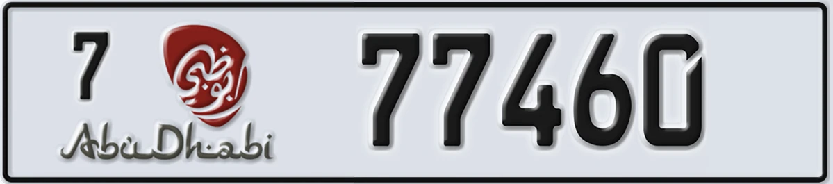 UAE License Plate Abu Dhabi 7 77460