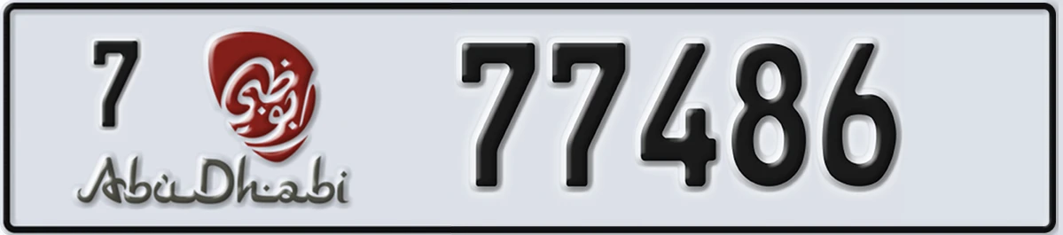 UAE License Plate Abu Dhabi 7 77486