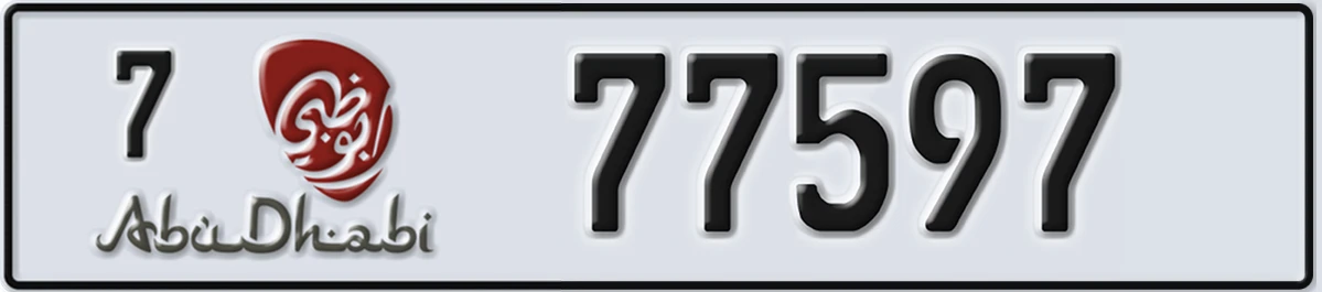 UAE License Plate Abu Dhabi 7 77597