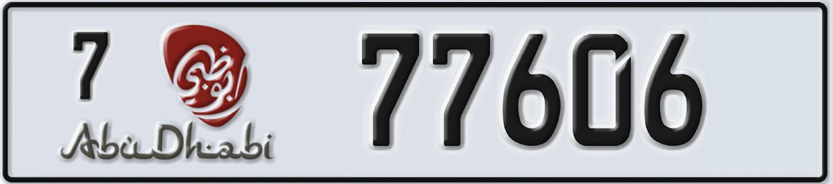 UAE License Plate Abu Dhabi 7 77606