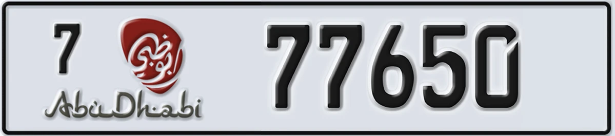 UAE License Plate Abu Dhabi 7 77650