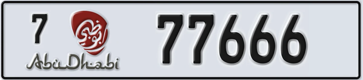 UAE License Plate Abu Dhabi 7 77666