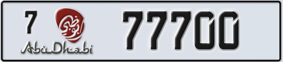 UAE License Plate Abu Dhabi 7 77700