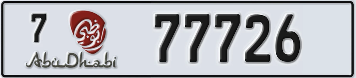 UAE License Plate Abu Dhabi 7 77726
