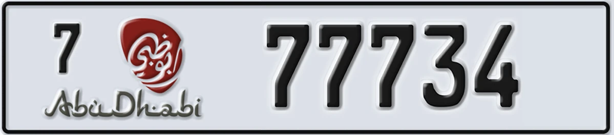 لوحة ترخيص الإمارات العربية المتحدة Abu Dhabi 7 77734