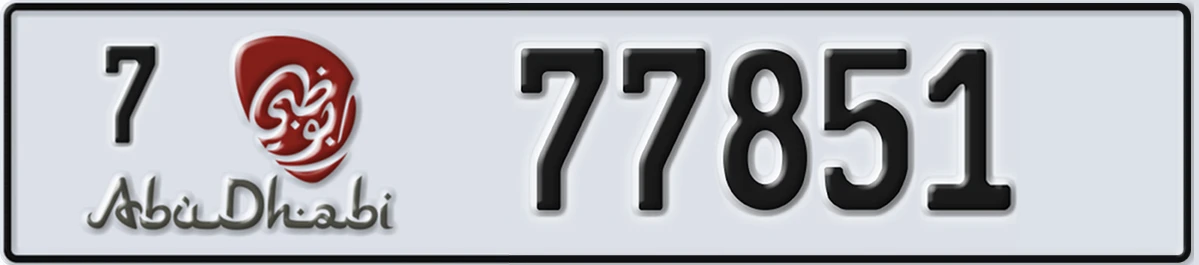 UAE License Plate Abu Dhabi 7 77851