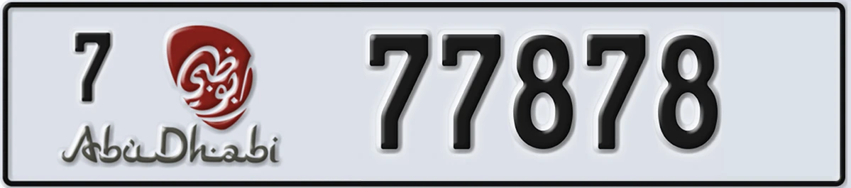 UAE License Plate Abu Dhabi 7 77878