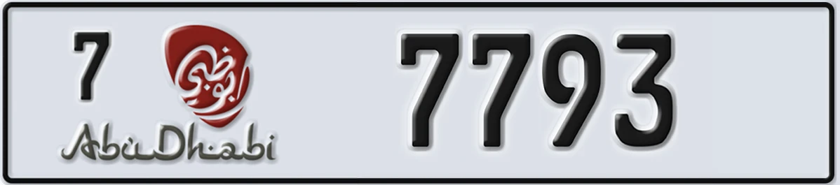 UAE License Plate Abu Dhabi 7 7793