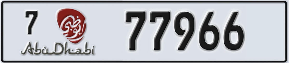 UAE License Plate Abu Dhabi 7 77966