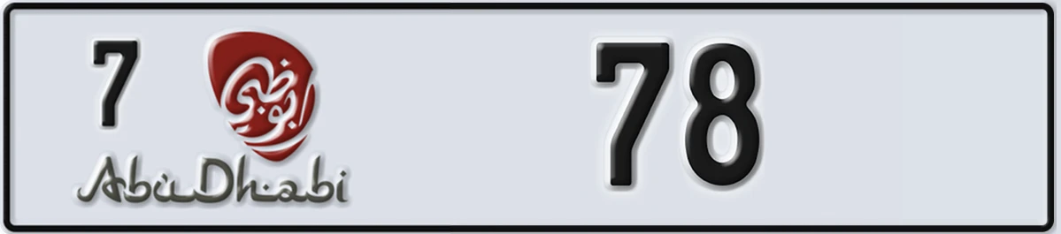 UAE License Plate Abu Dhabi 7 78
