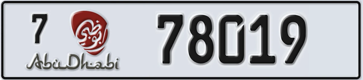 UAE License Plate Abu Dhabi 7 78019