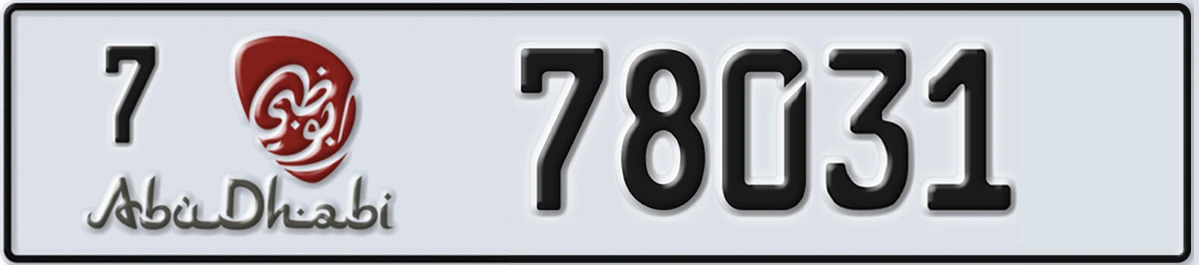 UAE License Plate Abu Dhabi 7 78031