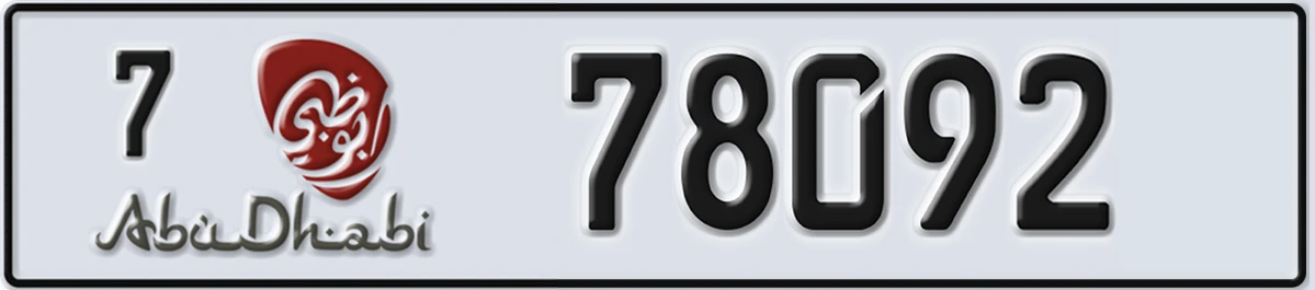 UAE License Plate Abu Dhabi 7 78092