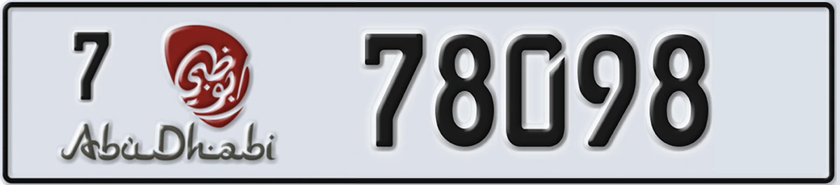 UAE License Plate Abu Dhabi 7 78098