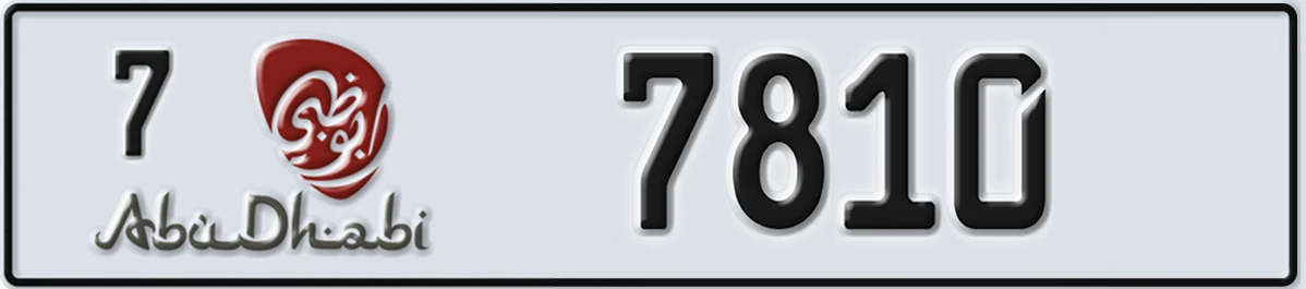 UAE License Plate Abu Dhabi 7 7810