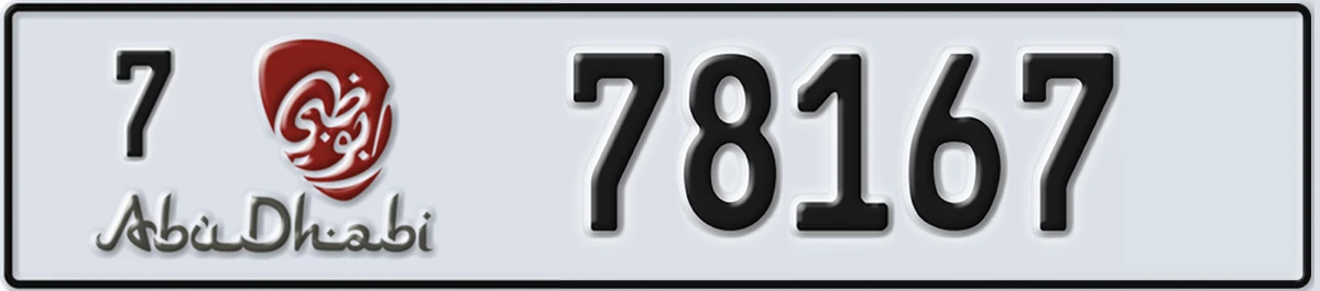 UAE License Plate Abu Dhabi 7 78167