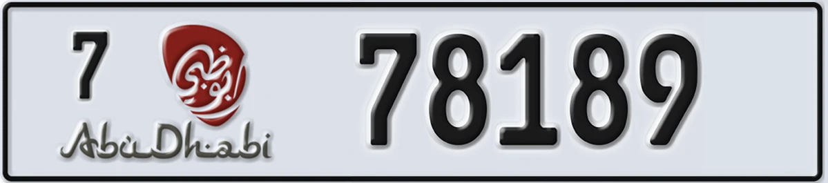 UAE License Plate Abu Dhabi 7 78189