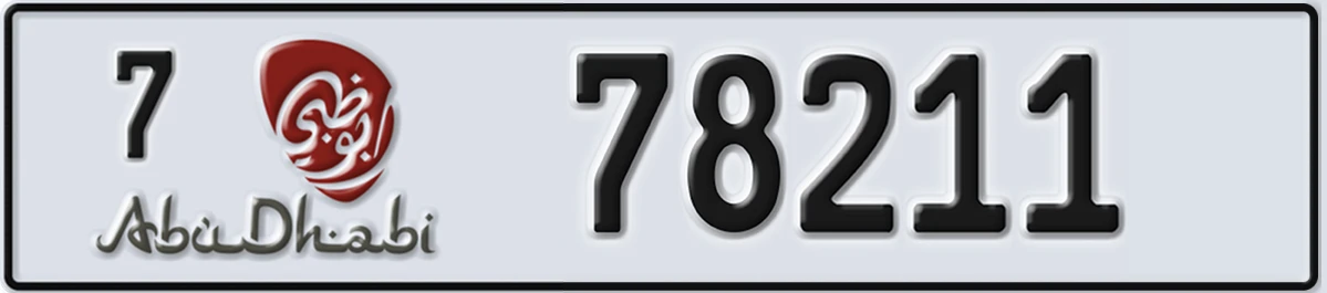 UAE License Plate Abu Dhabi 7 78211