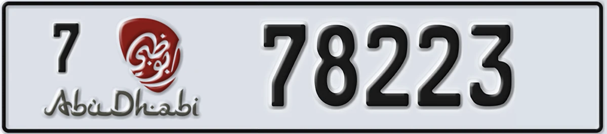 UAE License Plate Abu Dhabi 7 78223