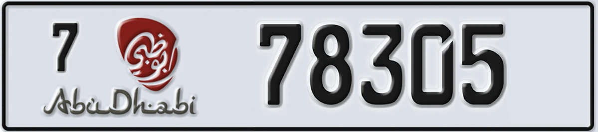 UAE License Plate Abu Dhabi 7 78305