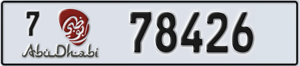 UAE License Plate Abu Dhabi 7 78426