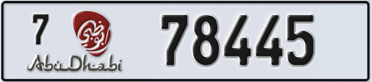 UAE License Plate Abu Dhabi 7 78445