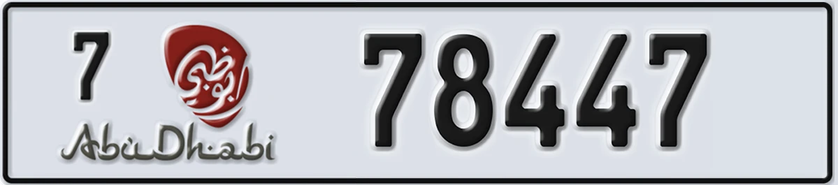 UAE License Plate Abu Dhabi 7 78447