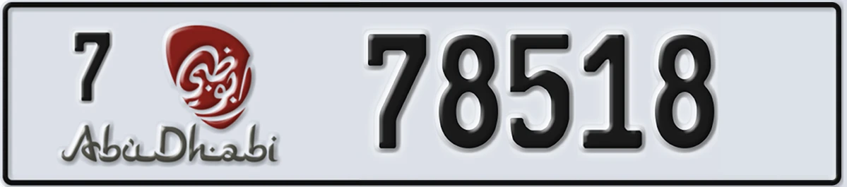 UAE License Plate Abu Dhabi 7 78518