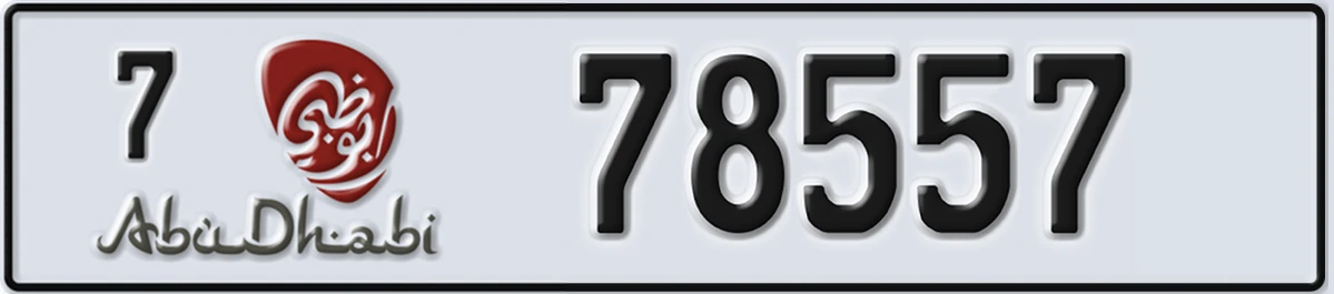 UAE License Plate Abu Dhabi 7 78557