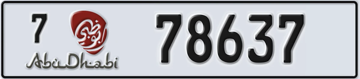 UAE License Plate Abu Dhabi 7 78637