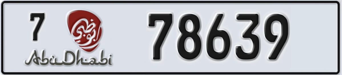 UAE License Plate Abu Dhabi 7 78639