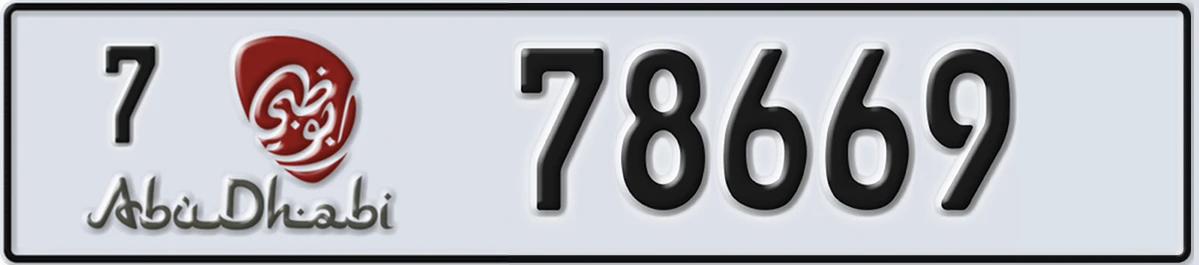 UAE License Plate Abu Dhabi 7 78669