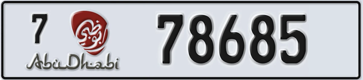 UAE License Plate Abu Dhabi 7 78685