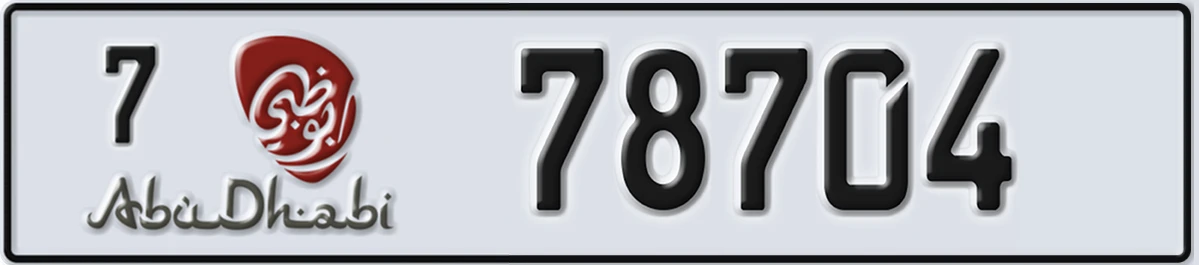 UAE License Plate Abu Dhabi 7 78704