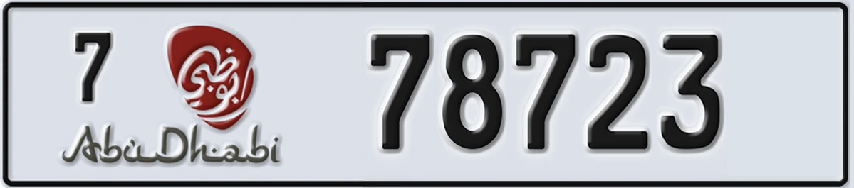 UAE License Plate Abu Dhabi 7 78723