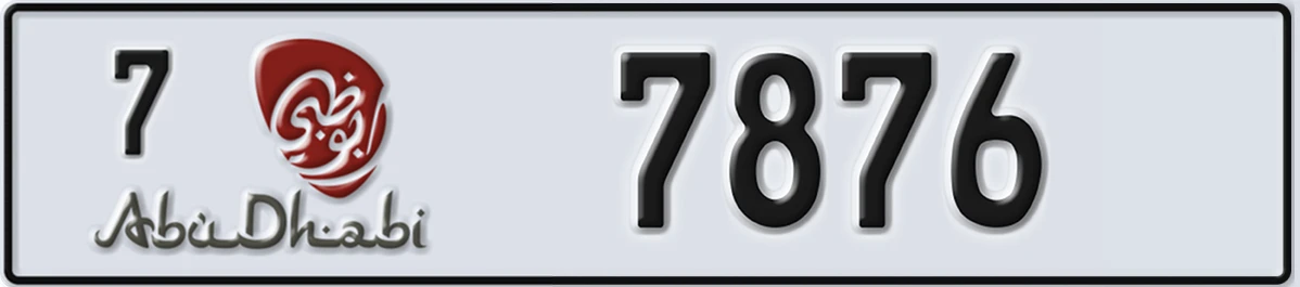 UAE License Plate Abu Dhabi 7 7876
