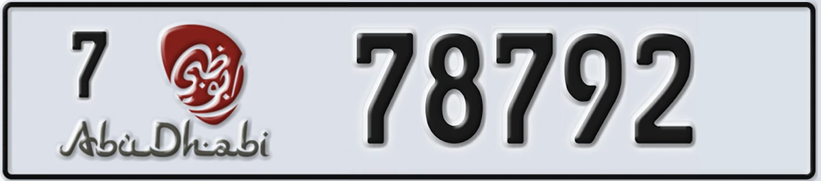 UAE License Plate Abu Dhabi 7 78792