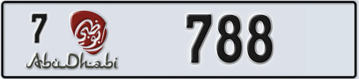 UAE License Plate Abu Dhabi 7 788