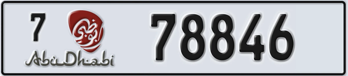 UAE License Plate Abu Dhabi 7 78846