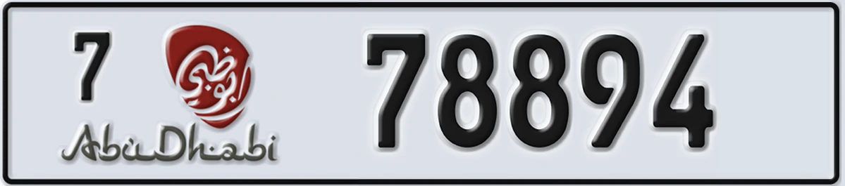 UAE License Plate Abu Dhabi 7 78894