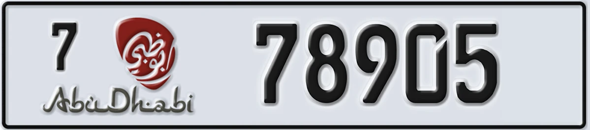 UAE License Plate Abu Dhabi 7 78905