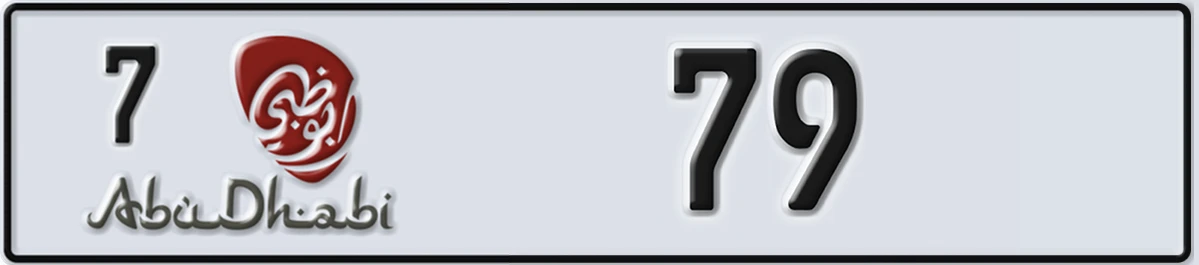 UAE License Plate Abu Dhabi 7 79