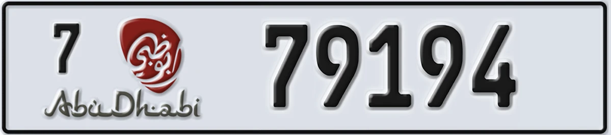 UAE License Plate Abu Dhabi 7 79194