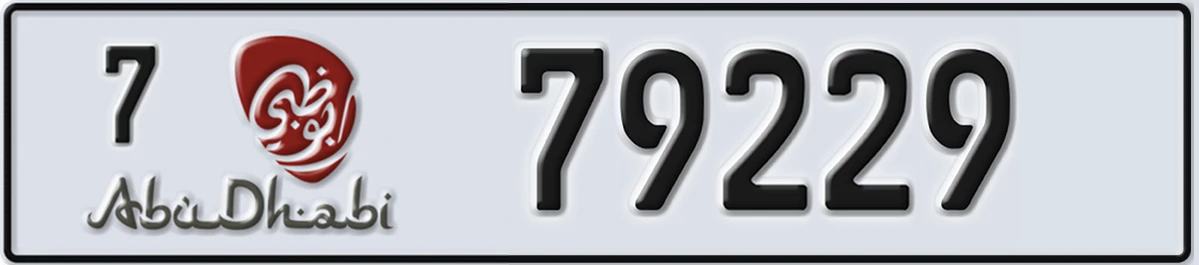 UAE License Plate Abu Dhabi 7 79229