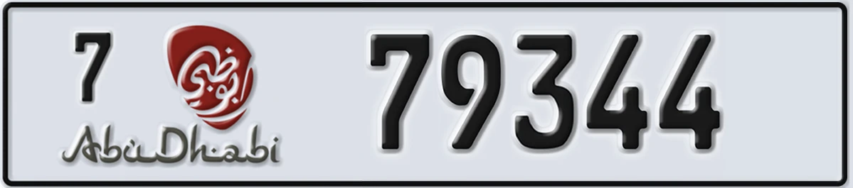 UAE License Plate Abu Dhabi 7 79344