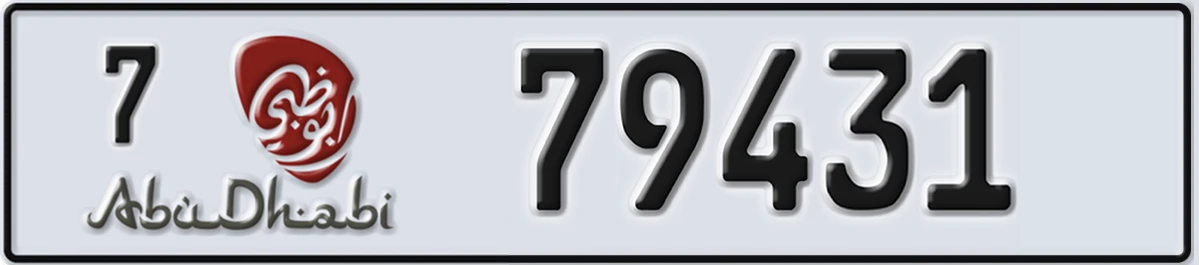 UAE License Plate Abu Dhabi 7 79431