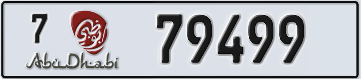 UAE License Plate Abu Dhabi 7 79499