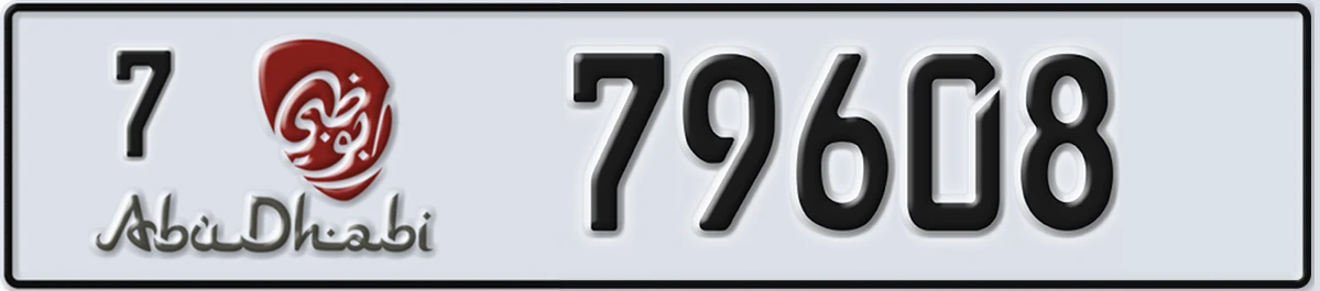 UAE License Plate Abu Dhabi 7 79608