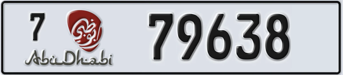 UAE License Plate Abu Dhabi 7 79638