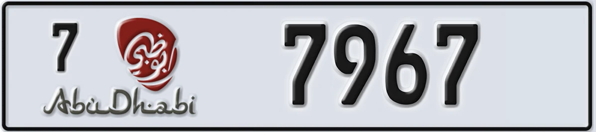 UAE License Plate Abu Dhabi 7 7967